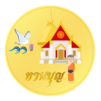 แนะนำ แจ้งรายละเอียดทั่วไป